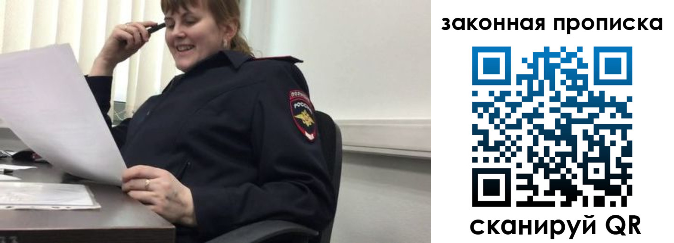 временная регистрация для всех в Коми