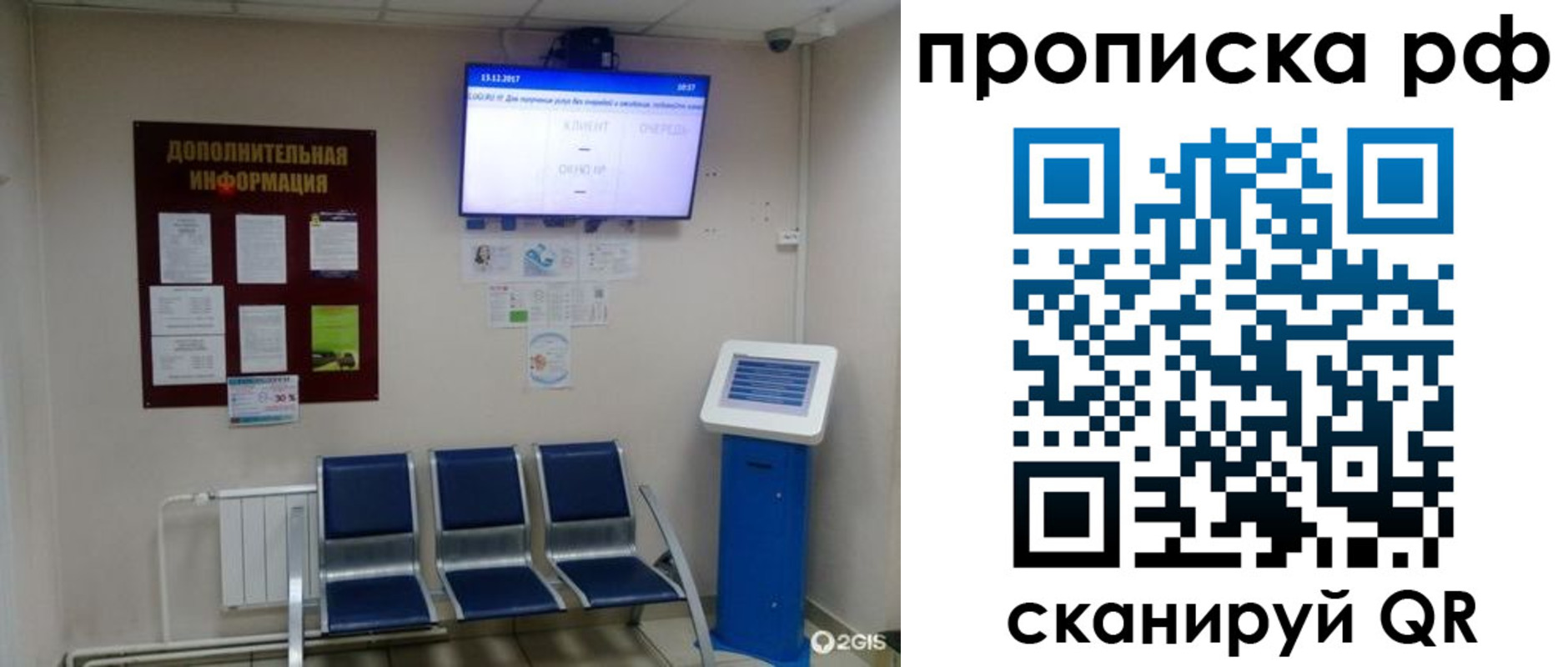 пропишу в квартире в Коми