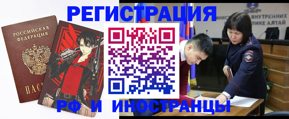 прописка от собственника в Коми