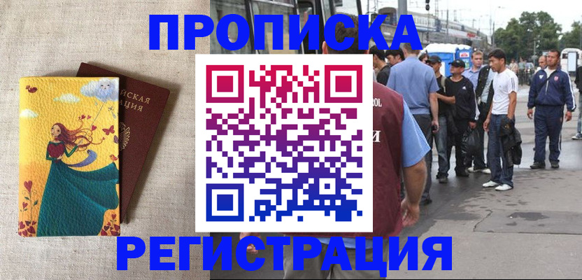 регистрация для дет. сада в Коми